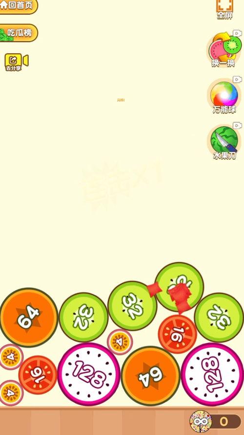 娱乐吃瓜抖音小游戏,娱乐狂欢,指尖上的瓜田盛宴 第1张 娱乐吃瓜抖音小游戏,娱乐狂欢,指尖上的瓜田盛宴 第1张