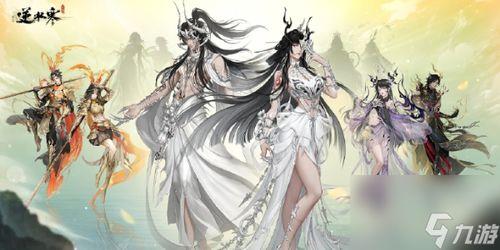 逆水寒手游时装最新爆料祥瑞,华丽服饰引领江湖潮流! 第1张 逆水寒手游时装最新爆料祥瑞,华丽服饰引领江湖潮流! 第1张