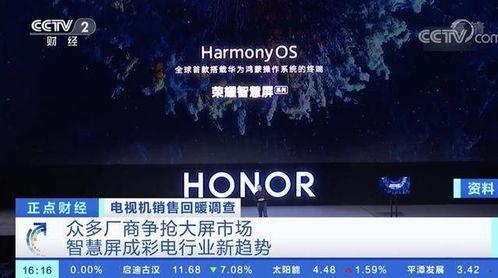 中央电视最新爆料,最新爆料事件深度解析  第1张