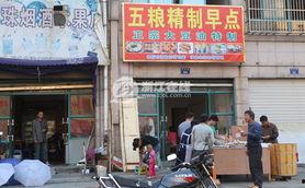 余姚早餐店爆料事件视频,视频揭露惊人真相 第3张 余姚早餐店爆料事件视频,视频揭露惊人真相 第3张