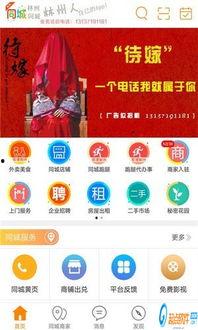 林州爆料新闻网站最新,聚焦民生热点,揭示社会现象 第1张 林州爆料新闻网站最新,聚焦民生热点,揭示社会现象 第1张