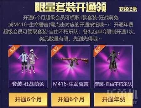 黄金龙骨爆料视频播放大全,揭秘幕后真相与精彩瞬间 第1张 黄金龙骨爆料视频播放大全,揭秘幕后真相与精彩瞬间 第1张