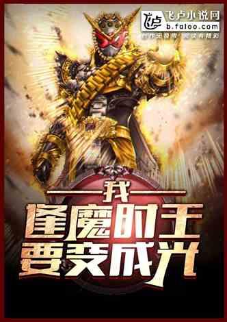 跨界吃瓜小说免费阅读  第1张